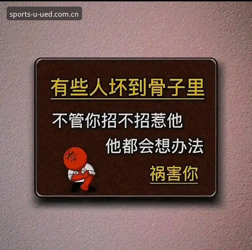 UED最新动态怎么下载 揭秘UED最新动态下载背后的真相——这些坑你千万别踩